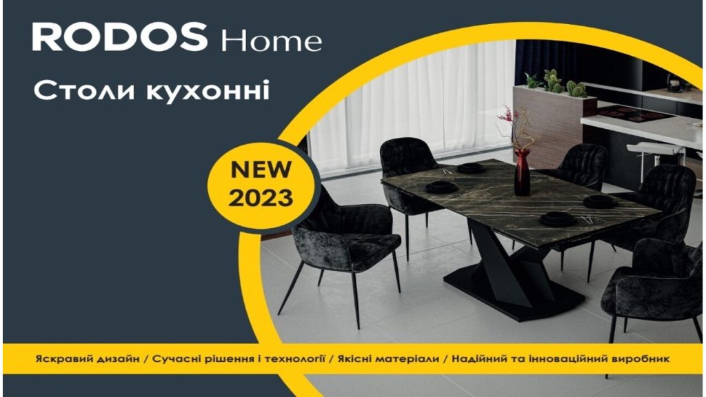 Столи кухонні зі знижкою -40%